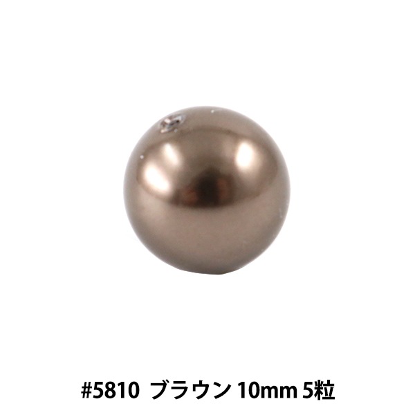 スワロフスキー　Swarovski 正規品　5810 4mm クリスタル 5810 クリスタル ミステックブラックパール 4mm（両穴／パール