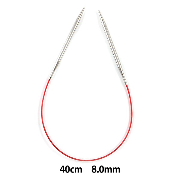 編み針 『addiレース輪針シルバー 40cm 針サイズ8.0mm』 addi