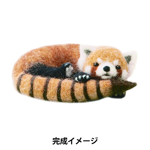 羊毛フェルト最大25 オフ 羊毛フェルトキット フェルト羊毛でつくるほのぼの動物 レッサーパンダ H441 543 Hamanaka ハマナカ 羊毛 羊毛 ホビー材料の通販 ユザワヤ公式ネットショップ 羊毛フェルト最大25 オフ 羊毛フェルトキット フェルト羊毛でつくるほのぼの動物 レッサーパンダ H441 543 Hamanaka ハマナカ 羊毛 羊毛 ホビー材料の通販 ユザワヤ公式ネットショップ