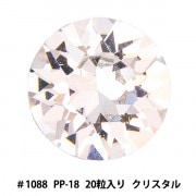 スワロフスキー 『#1088 XIRIUS Chaton クリスタル SS29 4粒