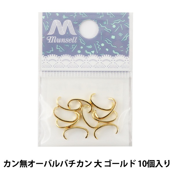 手芸金具 『カン無オーバルバチカン 大 ゴールド 10個入り』 ビーズ