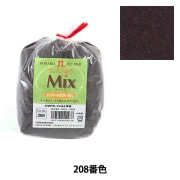 羊毛フェルト　和ページ ニードル綿 ホワイト 30g 3個セット 白 染色カラー ベース用わた