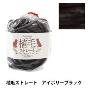 羊毛フェルト ひよこベーカリー 羊毛フェルトキット 初級者向け | 羊毛