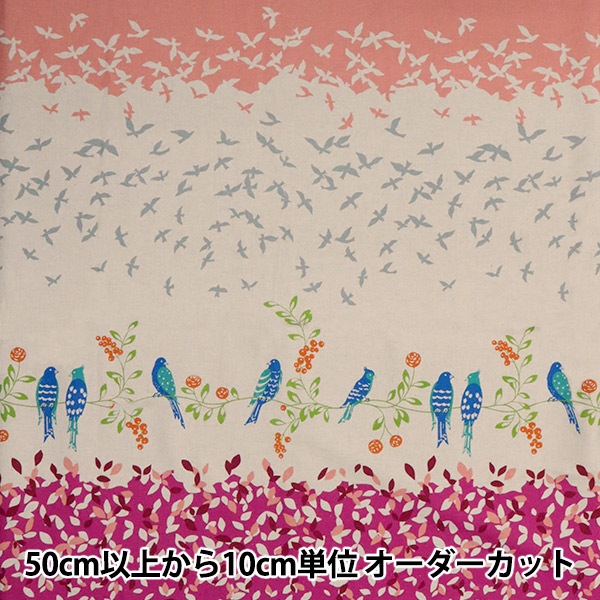 数量5から】 生地 『エチノ スタンダード Bird Song 10A ピンク
