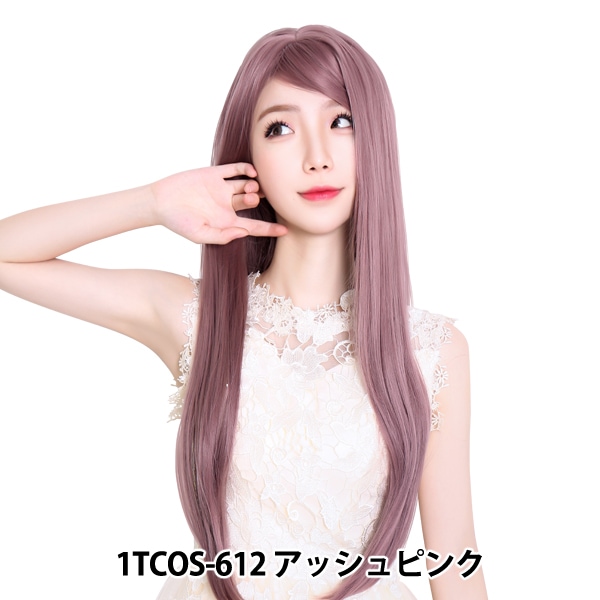 ウィッグ 『Tefure (テフリ) ロングストレート70 アッシュピンク 1TCOS