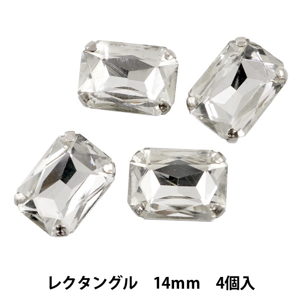 アクセサリー素材 『ガラスビジューパーツ GN-29-10S レクタングル