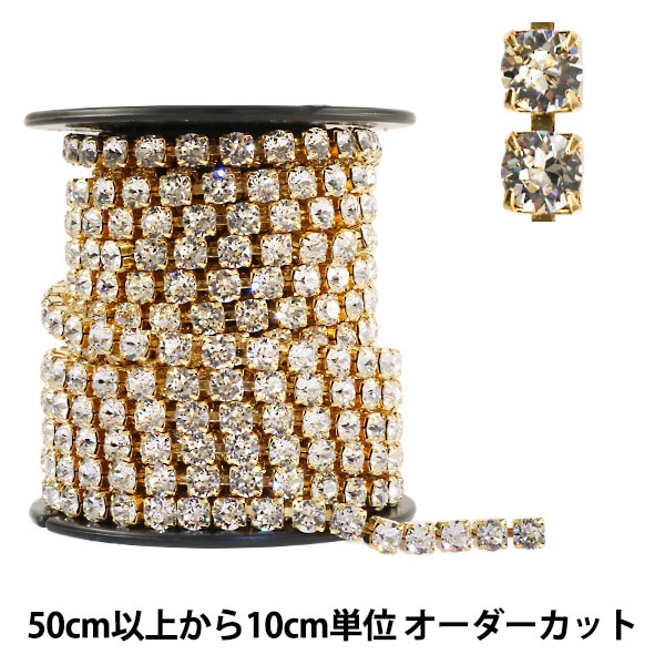 Swarovski ラインストーンチェーン（クリスタルガラス連爪、合計7.2m） 楽天市場】スワロフスキー カップチェーンの通販