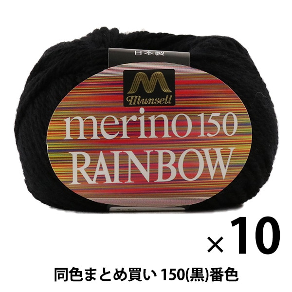 池坊とめっこ　多色ナイロン装飾糸 10個セット 012252_600x600_crop_center.jpg