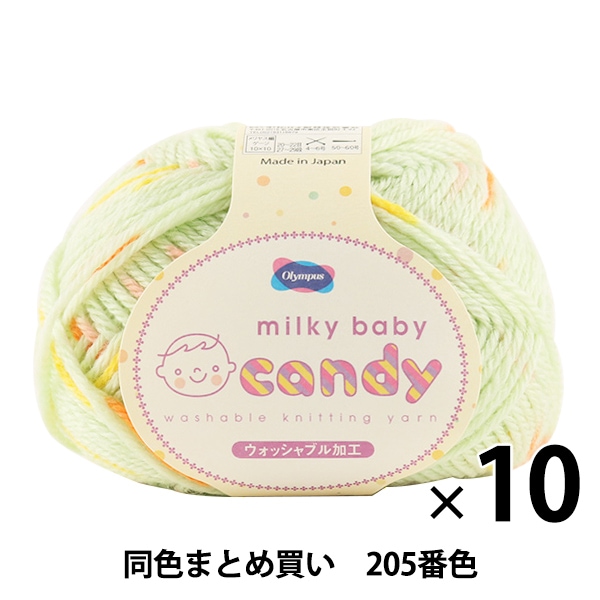��10�̥��åȡ۽����ӻ� ��milky baby candy(�ߥ륭���٥ӡ������ǥ�) 205�ֿ��� Olympus �����ѥ� �����ѥ��ڤޤȤ��㤤�������