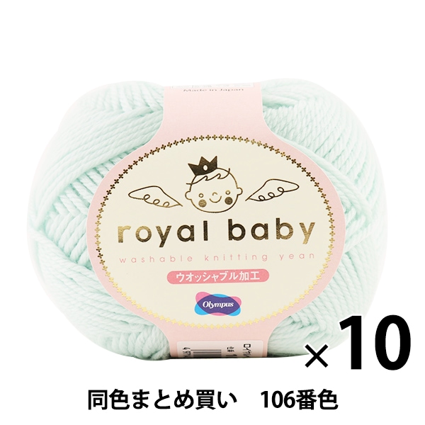 10̥åȡۥ٥ӡӻ royal baby(٥ӡ) 106ֿ Olympus ѥ ѥڤޤȤ㤤