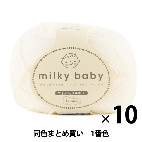 10̥åȡ۽ӻ milky baby(ߥ륭٥ӡ) 1ֿ Olympus ѥ ѥڤޤȤ㤤