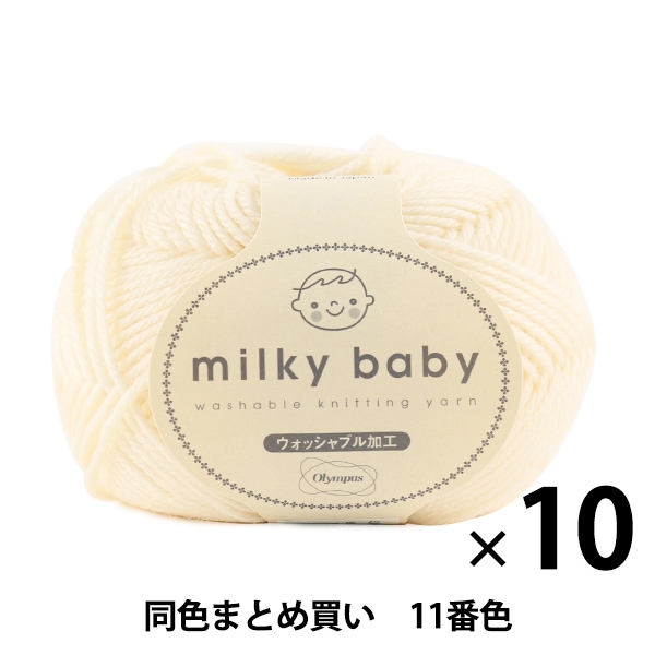 10̥åȡ۽ӻ milky baby(ߥ륭٥ӡ) 11ֿ Olympus ѥ ѥڤޤȤ㤤