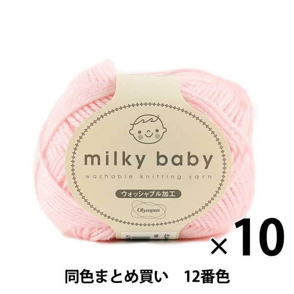 10̥åȡ۽ӻ milky baby(ߥ륭٥ӡ) 12ֿ Olympus ѥ ѥڤޤȤ㤤