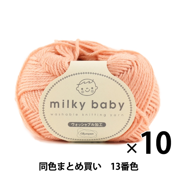 10̥åȡ۽ӻ milky baby(ߥ륭٥ӡ) 13ֿ Olympus ѥ ѥڤޤȤ㤤
