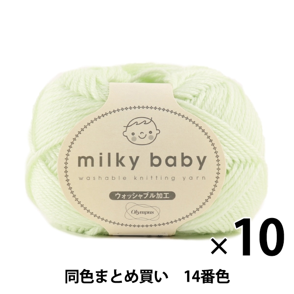 10̥åȡ۽ӻ milky baby(ߥ륭٥ӡ) 14ֿ Olympus ѥ ѥڤޤȤ㤤