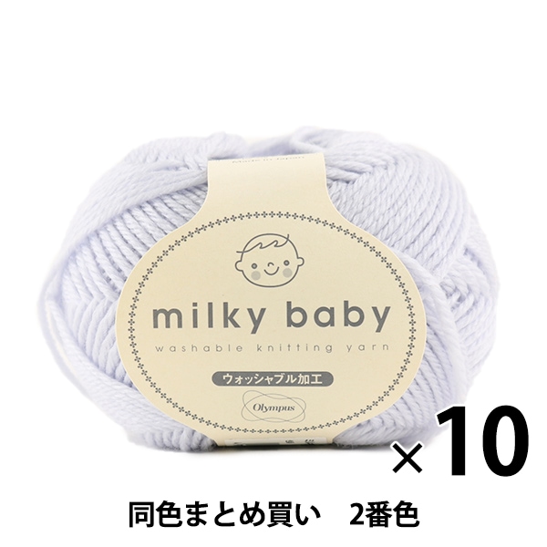 10̥åȡ۽ӻ milky baby(ߥ륭٥ӡ) 2ֿ Olympus ѥ ѥڤޤȤ㤤