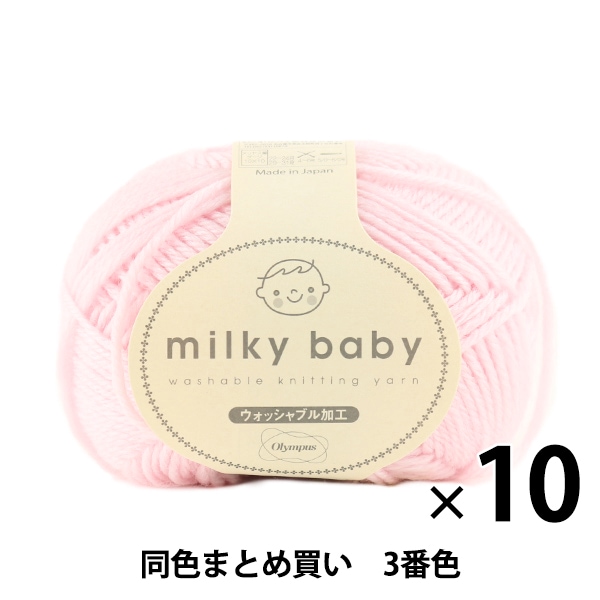 10̥åȡ۽ӻ milky baby(ߥ륭٥ӡ) 3ֿ Olympus ѥ ѥڤޤȤ㤤