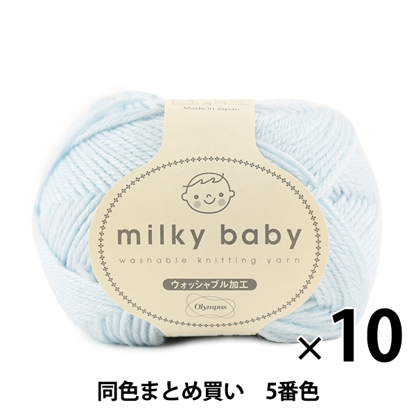 10̥åȡ۽ӻ milky baby(ߥ륭٥ӡ) 5ֿ Olympus ѥ ѥڤޤȤ㤤