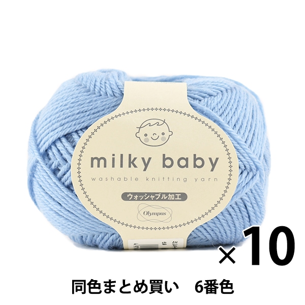 10̥åȡ۽ӻ milky baby(ߥ륭٥ӡ) 6ֿ Olympus ѥ ѥڤޤȤ㤤