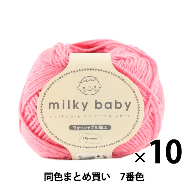 10̥åȡ۽ӻ milky baby(ߥ륭٥ӡ) 7ֿ Olympus ѥ ѥڤޤȤ㤤