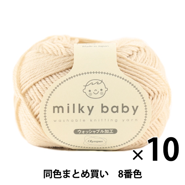 10̥åȡ۽ӻ milky baby(ߥ륭٥ӡ) 8ֿ Olympus ѥ ѥڤޤȤ㤤