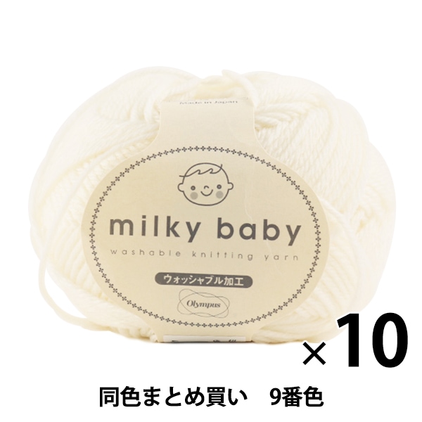 10̥åȡ۽ӻ milky baby(ߥ륭٥ӡ) 9ֿ Olympus ѥ ѥڤޤȤ㤤