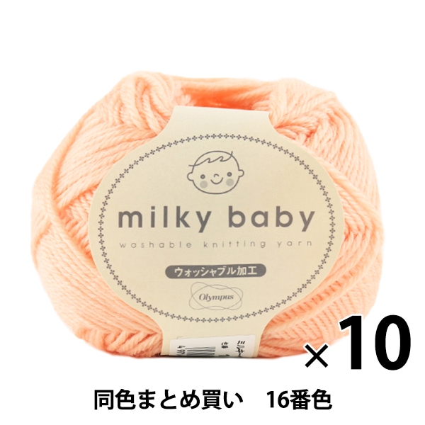 10̥åȡ۽ӻ milky baby(ߥ륭٥ӡ) 16ֿ Olympus ѥ ѥڤޤȤ㤤