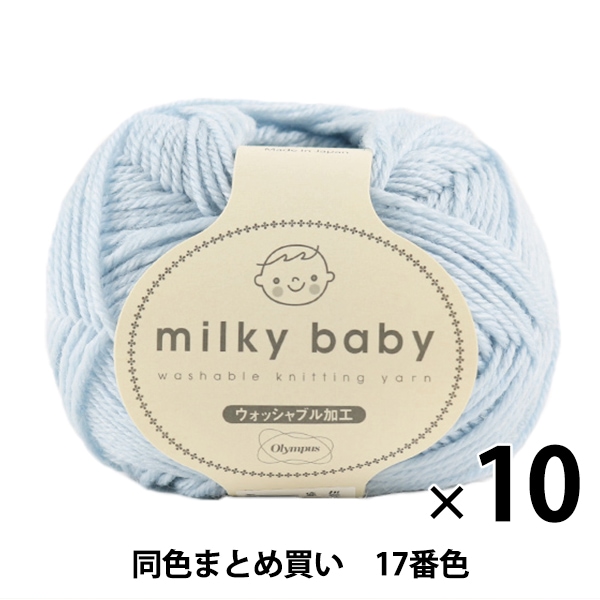 10̥åȡ۽ӻ milky baby(ߥ륭٥ӡ) 17ֿ Olympus ѥ ѥڤޤȤ㤤