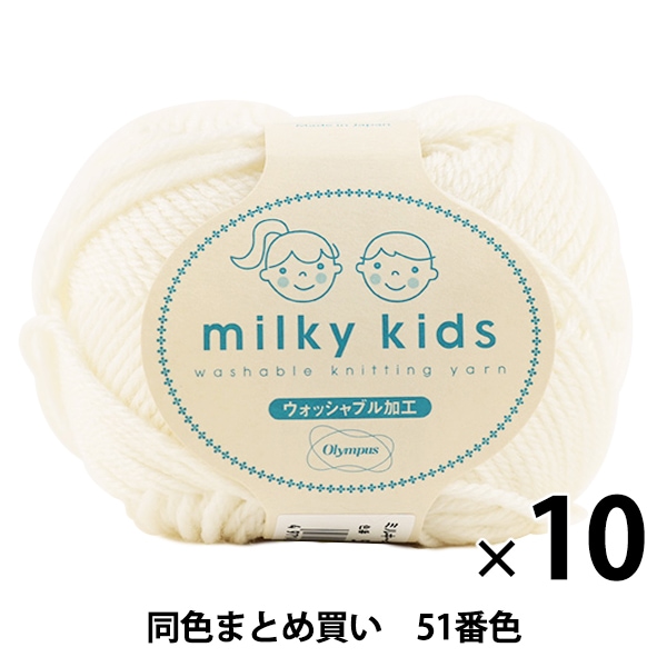 10̥åȡ۽ӻ milky kids(ߥ륭å) 51ֿ Olympus ѥ ѥڤޤȤ㤤