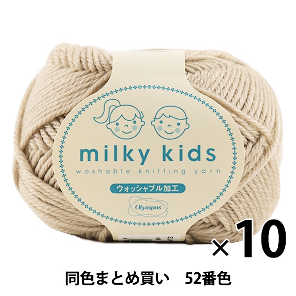 10̥åȡ۽ӻ milky kids(ߥ륭å) 52ֿ Olympus ѥ ѥڤޤȤ㤤