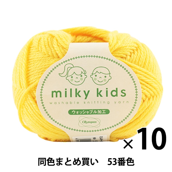 10̥åȡ۽ӻ milky kids(ߥ륭å) 53ֿ Olympus ѥ ѥڤޤȤ㤤