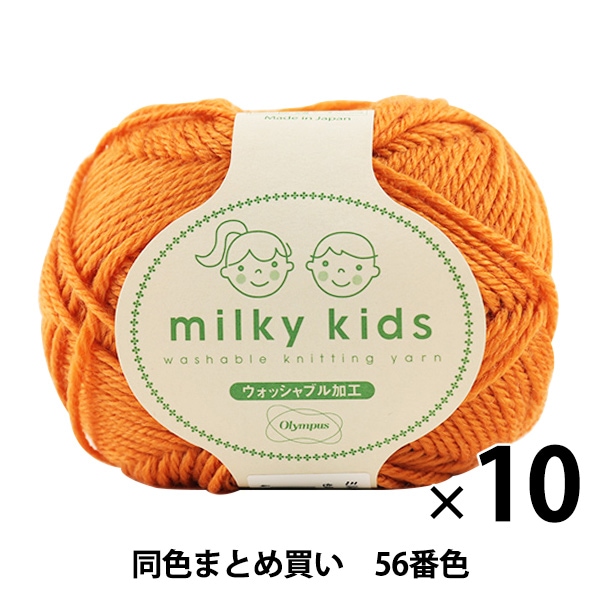 10̥åȡ۽ӻ milky kids(ߥ륭å) 56ֿ Olympus ѥ ѥڤޤȤ㤤