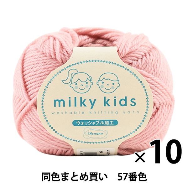 10̥åȡ۽ӻ milky kids(ߥ륭å) 57ֿ Olympus ѥ ѥڤޤȤ㤤