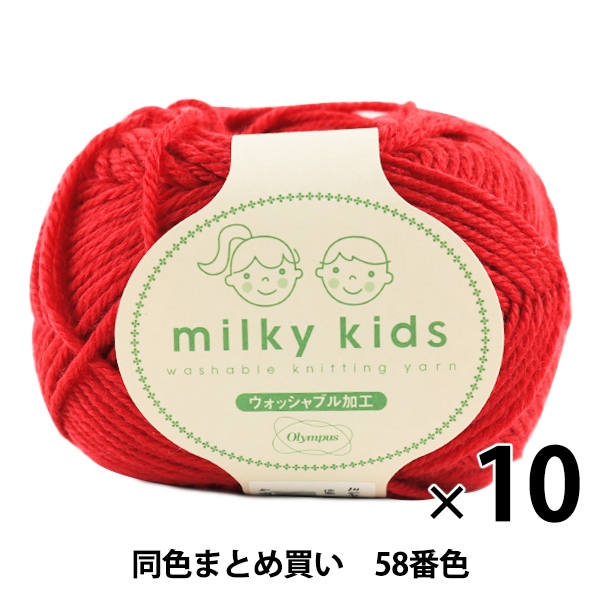 10̥åȡ۽ӻ milky kids(ߥ륭å) 58ֿ Olympus ѥ ѥڤޤȤ㤤
