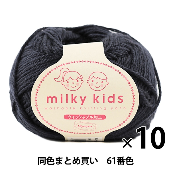 10̥åȡ۽ӻ milky kids(ߥ륭å) 61ֿ Olympus ѥ ѥڤޤȤ㤤