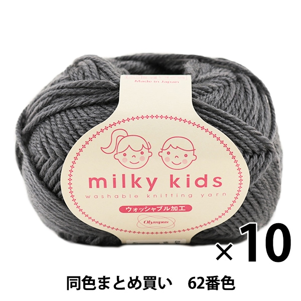 10̥åȡ۽ӻ milky kids(ߥ륭å) 62ֿ Olympus ѥ ѥڤޤȤ㤤