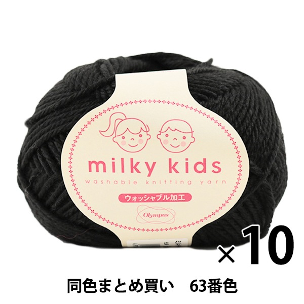 10̥åȡ۽ӻ milky kids(ߥ륭å) 63()ֿ Olympus ѥ ѥڤޤȤ㤤