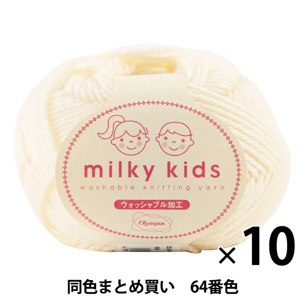 10̥åȡ۽ӻ milky kids(ߥ륭å) 64ֿ Olympus ѥ ѥڤޤȤ㤤