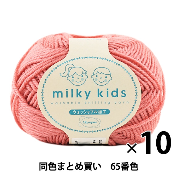 10̥åȡ۽ӻ milky kids(ߥ륭å) 65ֿ Olympus ѥ ѥڤޤȤ㤤