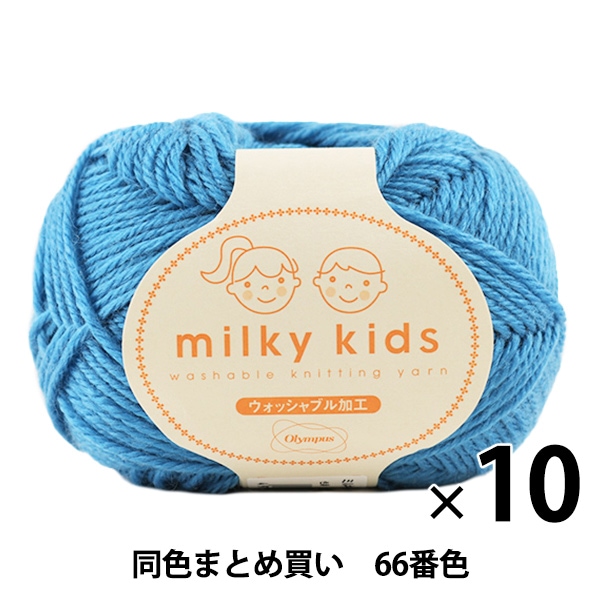 10̥åȡ۽ӻ milky kids(ߥ륭å) 66ֿ Olympus ѥ ѥڤޤȤ㤤