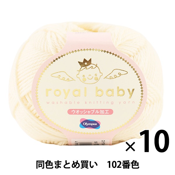10̥åȡۥ٥ӡӻ royal baby(٥ӡ) 102ֿ Olympus ѥ ѥڤޤȤ㤤