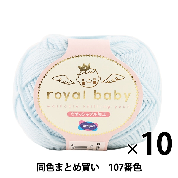 10̥åȡۥ٥ӡӻ royal baby(٥ӡ) 107ֿ Olympus ѥ ѥڤޤȤ㤤