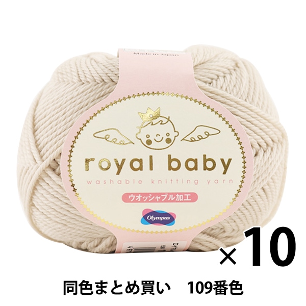10̥åȡۥ٥ӡӻ royal baby(٥ӡ) 109ֿ Olympus ѥ ѥڤޤȤ㤤