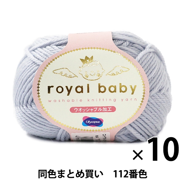 10̥åȡ۽ӻ royal baby(٥ӡ) 112ֿ Olympus ѥڤޤȤ㤤