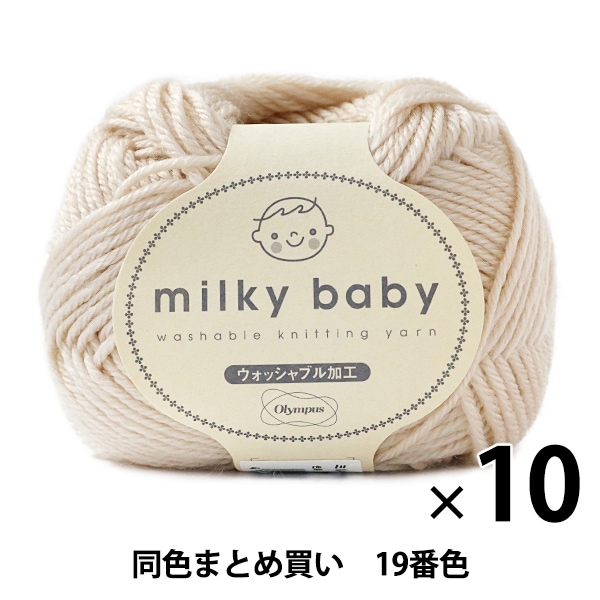 10̥åȡ۽ӻ milky baby(ߥ륭٥ӡ) 19ֿ Olympus ѥڤޤȤ㤤