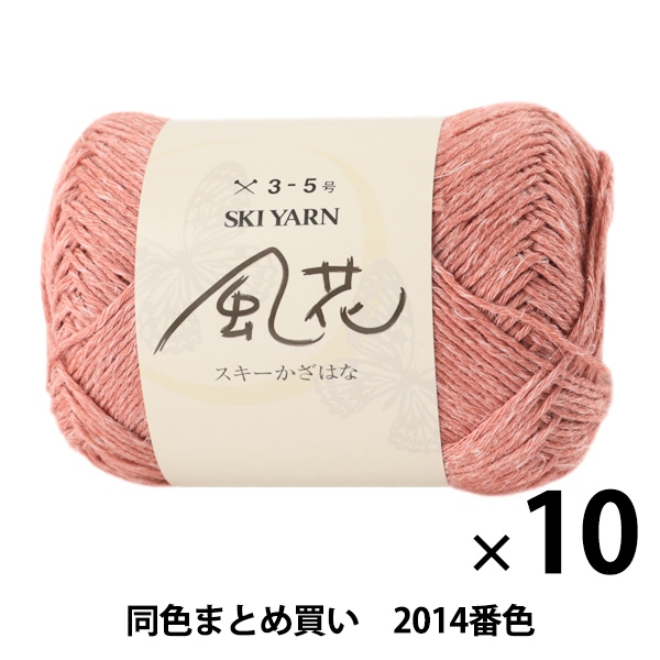 10̥åȡ۽ӻ إ(Ϥ) 2014ֿ SKIYARN 䡼ڤޤȤ㤤