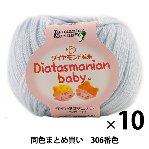 10̥åȡۥ٥ӡӻ Diatasmanian baby(䥿ޥ˥٥ӡ) 306()ֿ DIAMONDO ɡڤޤȤ㤤
