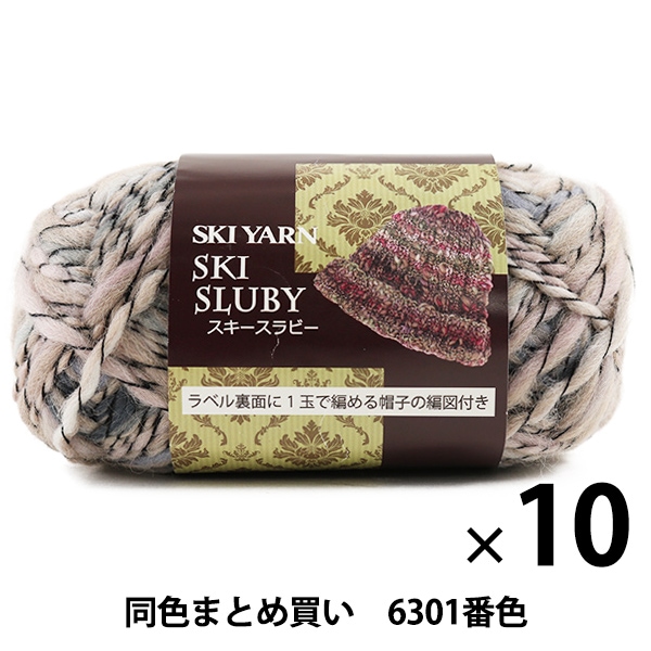 10̥åȡ۽ӻ SKI SLUBY(ӡ) 6301ֿ SKIYARN 䡼ڤޤȤ㤤