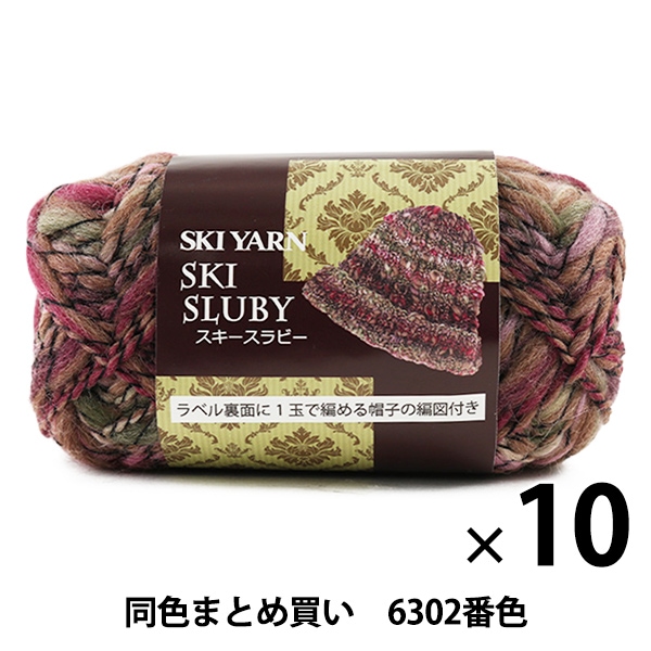 10̥åȡ۽ӻ SKI SLUBY(ӡ) 6302ֿ SKIYARN 䡼ڤޤȤ㤤