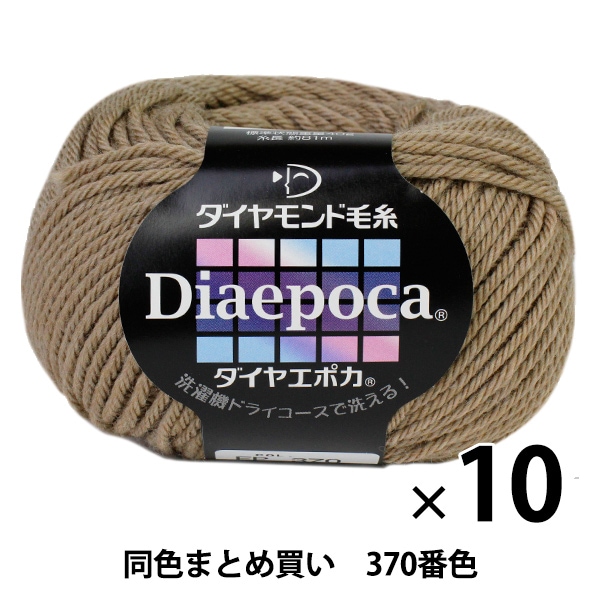 10̥åȡ۽ӻ Dia epoca(䥨ݥ) 370ֿ DIAMONDO ɡڤޤȤ㤤